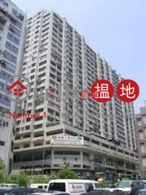 華樂工業中心, 華樂工業中心 Wah Lok Industrial Centre | 沙田 (maggi-02831)_0