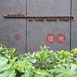 83 Wing Hong Street|永康街83號