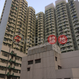 Lei Muk Shue Estate Hong Shue House|梨木樹邨 康樹樓