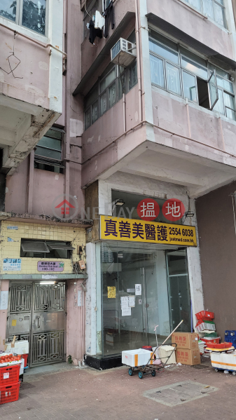 100 Aberdeen Main Road (香港仔大道100號),Aberdeen | ()(1)