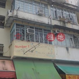 Tsun Fu Street 13,Sheung Shui, New Territories