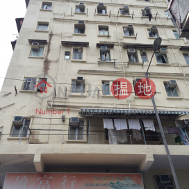 73 Nam Cheong Street,Sham Shui Po, Kowloon