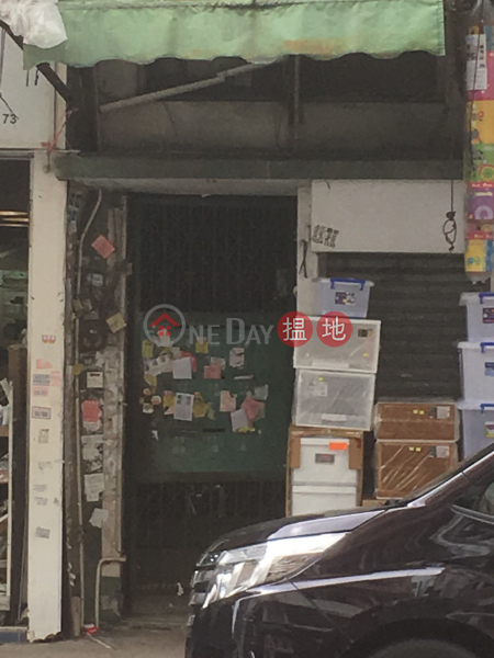 73 LION ROCK ROAD (73 LION ROCK ROAD) Kowloon City|搵地(OneDay)(2)