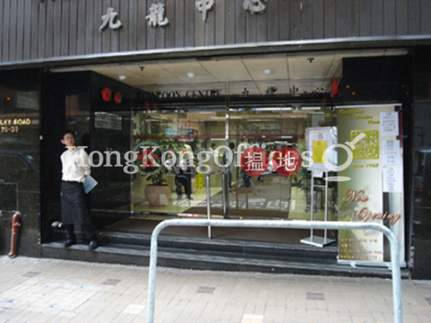 Office Unit for Rent at Kowloon Centre, Kowloon Centre 九龍中心 | Yau Tsim Mong (HKO-69420-AFHR)_0