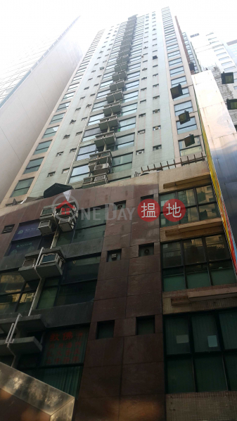 Tel 98755238|灣仔區華耀商業大廈(Workingview Commercial Building)出售樓盤 (KEVIN-668448500)