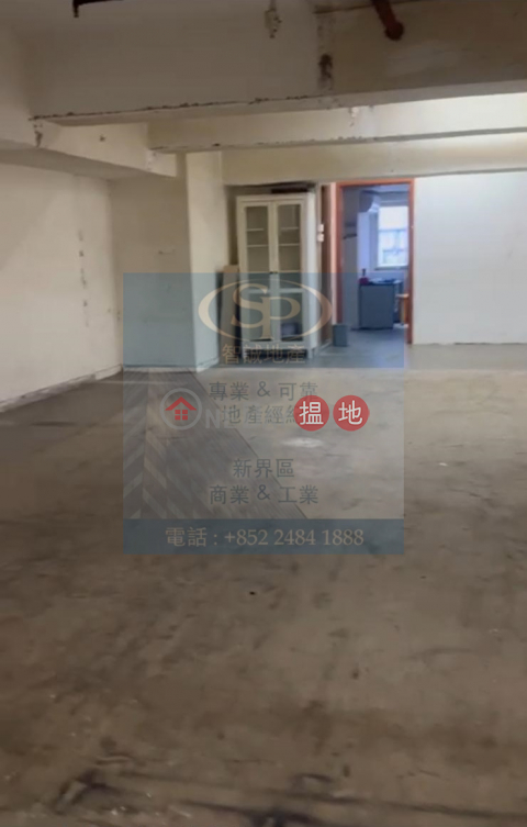 Tsuen Wan Houston: With inside washroom, saleable area is over 80% | Houston Industrial Building 興盛工業大廈 _0