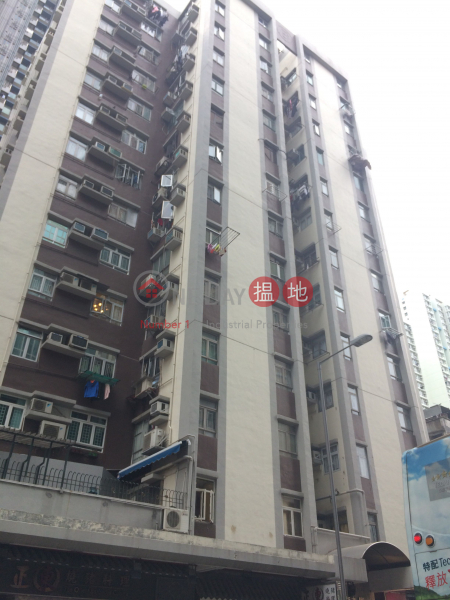 潤發大廈 (Yun Fat Building) 深水埗|搵地(OneDay)(2)