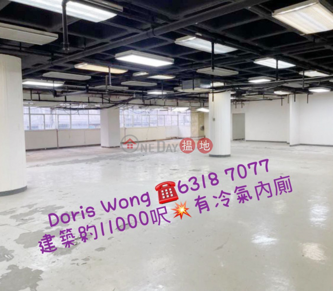 Big warehouse & office, Park Sun Building 百新大廈 Rental Listings | Kwai Tsing District (DORIS-507506425)