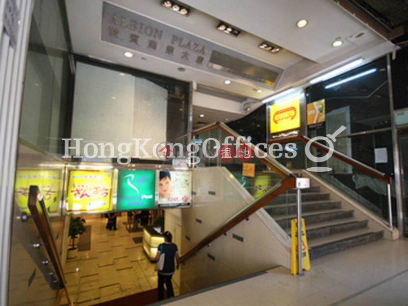 Property Search Hong Kong | OneDay | Office / Commercial Property | Rental Listings | Office Unit for Rent at Albion Plaza