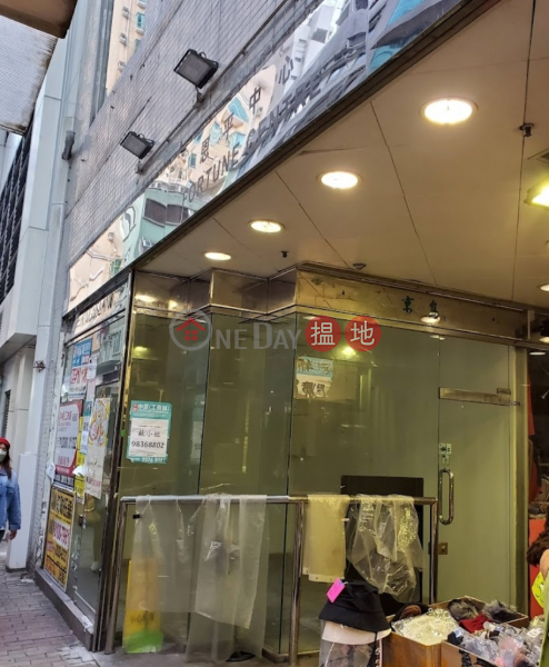 Tel 98755238, Fortune Centre 恩平中心 Rental Listings | Wan Chai District (KEVIN-9443044642)