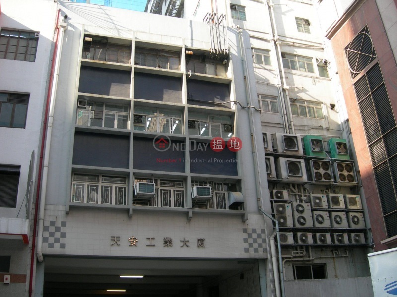 Tin On Industrial Building (Tin On Industrial Building) Cheung Sha Wan|搵地(OneDay)(2)