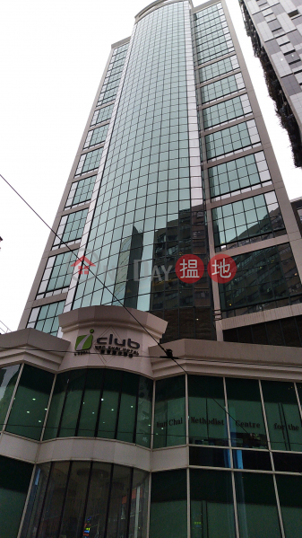 富薈灣仔酒店 (iclub Wan Chai Hotel) 灣仔| ()(1)