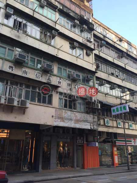 2A-2B Fuk Lo Tsun Road (2A-2B Fuk Lo Tsun Road) Kowloon City|搵地(OneDay)(3)
