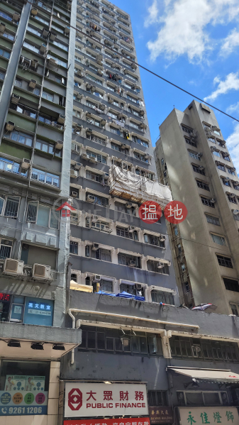 Wah Hing Building (華興大廈),North Point | ()(5)