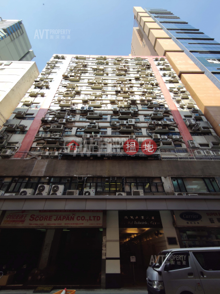 Simple decorated, Negoitable, Office usage | Siu Wai Industrial Centre 兆威工業大廈 Rental Listings