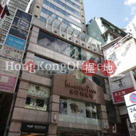 金巴利廣場寫字樓租單位出租, 金巴利廣場 Kimberley Plaza | 油尖旺 (HKO-69512-AKHR)_0