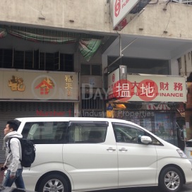 17-19 Ki Lung Street,Prince Edward, Kowloon