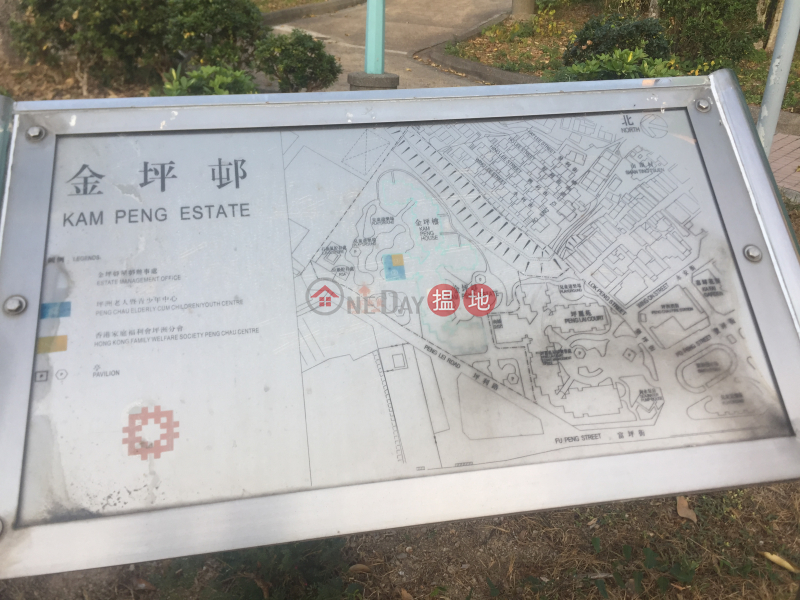 Kam Peng Estate (Kam Peng Estate) Peng Chau|搵地(OneDay)(5)