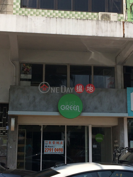 22 Yi Chun Street (22 Yi Chun Street) Sai Kung|搵地(OneDay)(3)