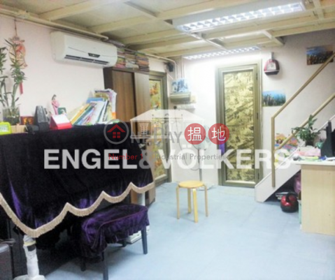 Studio Flat for Sale in Shek Tong Tsui, Fortune Villa 富山苑 | Western District (EVHK31583)_0