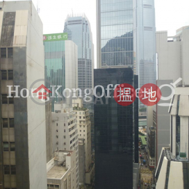 Office Unit for Rent at World Trust Tower | World Trust Tower 信誠廣場 _0