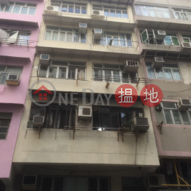 Hang Lee House,Tsz Wan Shan, Kowloon