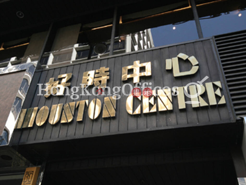 Office Unit for Rent at Houston Centre, 63 Mody Road | Yau Tsim Mong, Hong Kong Rental HK$ 16,632/ month