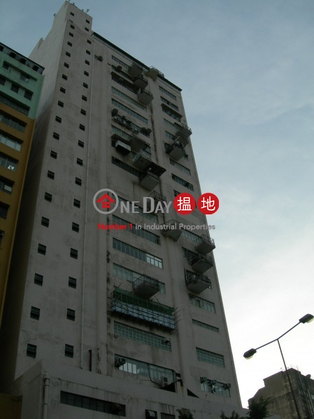 Heung Wah Industrial Building, Heung Wah Industrial Building 香華工業大廈 Sales Listings | Southern District (david-01360)