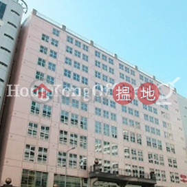 萬利中心工業大廈樓租單位出租 | 萬利中心 Manley Tower _0