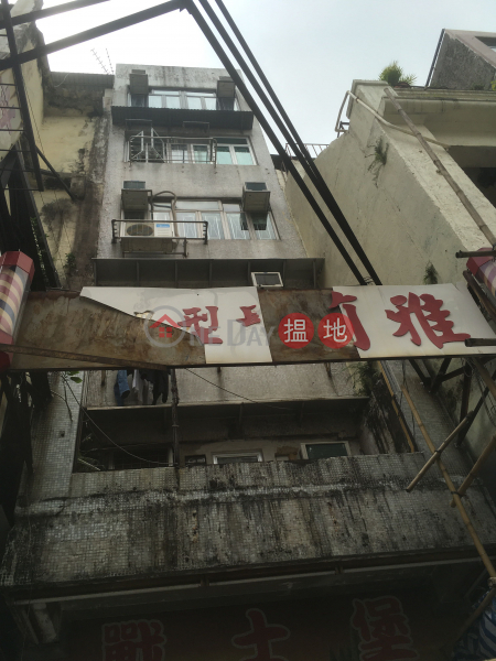 WING LEE BUILDING (WING LEE BUILDING) Kowloon City|搵地(OneDay)(2)