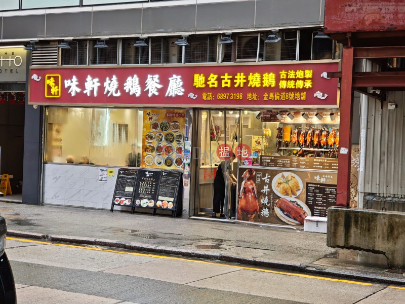 TST near MTR Shop, OTTO Hotel 康境酒店 Rental Listings | Yau Tsim Mong (SFONG-0267181891)