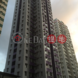 Che Wah Building,Tsz Wan Shan, Kowloon