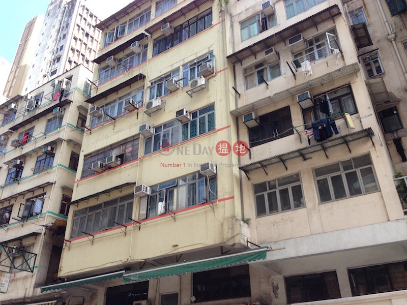 246-248 Reclamation Street (246-248 Reclamation Street) Mong Kok|搵地(OneDay)(2)