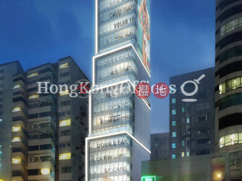 Office Unit for Rent at L Square, L Square L Square | Wan Chai District (HKO-87353-ACHR)_0