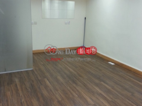 精棉工業大廈, 精棉工業大廈 Gemmy Industrial Building | 觀塘區 (how11-05618)_0