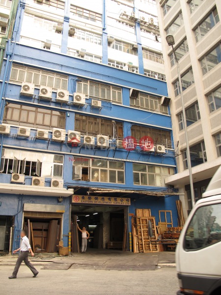 泉源工業大廈 (Chuan Yuan Factory Building) 觀塘| ()(3)