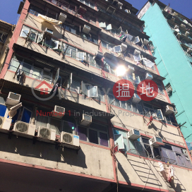 104-106 Fuk Wa Street,Sham Shui Po, Kowloon