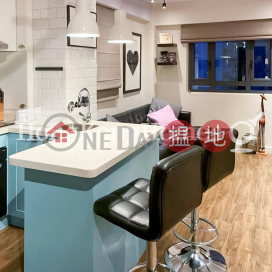 2 Bedroom Unit at Hang Sing Mansion | For Sale | Hang Sing Mansion 恆陞大樓 _0