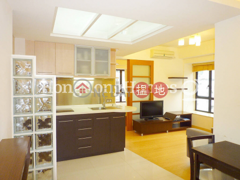 1 Bed Unit at Rich View Terrace | For Sale | Rich View Terrace 豪景臺 _0