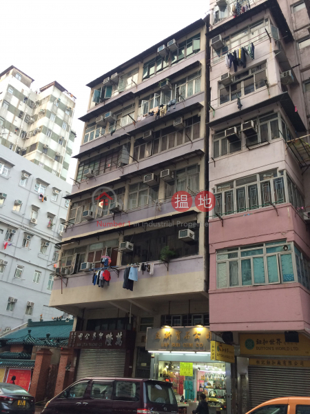192-194 Yu Chau Street (汝州街192-194號),Sham Shui Po | ()(1)