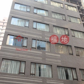 106-108 Jervois Street|蘇杭街106-108號