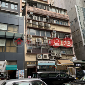 Jordan Hing Lee Commercial Building, Hing Lee Commercial Building 興利大廈 | Yau Tsim Mong (ALEX-0946571810)_0
