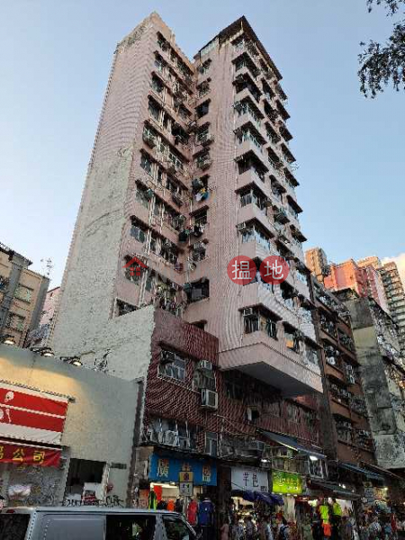 成林大廈 (Shing Lum Building) 深水埗| ()(5)