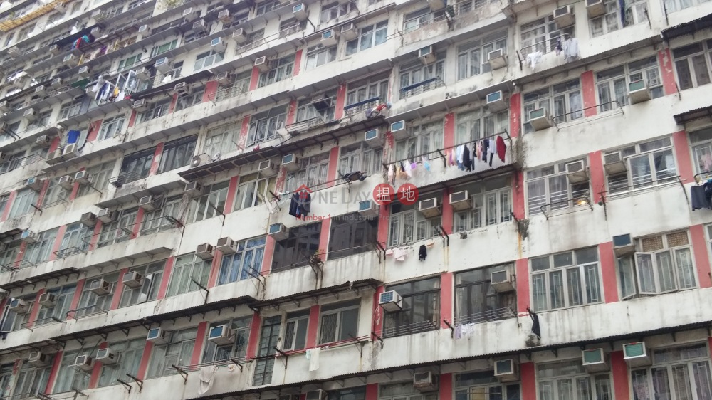 Yick Fat Building (Yick Fat Building) Quarry Bay|搵地(OneDay)(1)