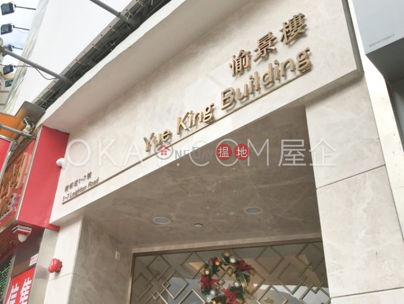 Cozy 4 bedroom on high floor | Rental, Yue King Building 愉景樓 Rental Listings | Wan Chai District (OKAY-R292312)