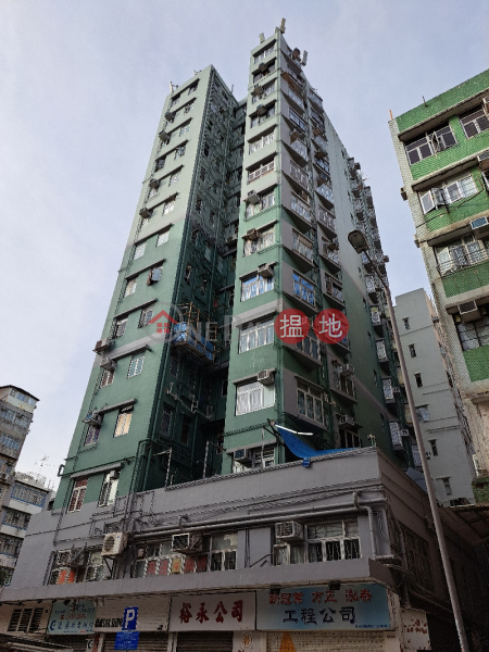 Nam Pont Building (南邦大廈),Sham Shui Po | ()(4)