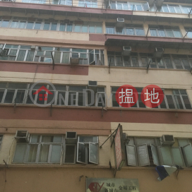 11B Whampoa Street,Hung Hom, Kowloon