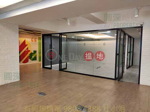 near MTR, decoration, high celling, good view | Cheung Kong Factory Building 長江工廠大廈 _0