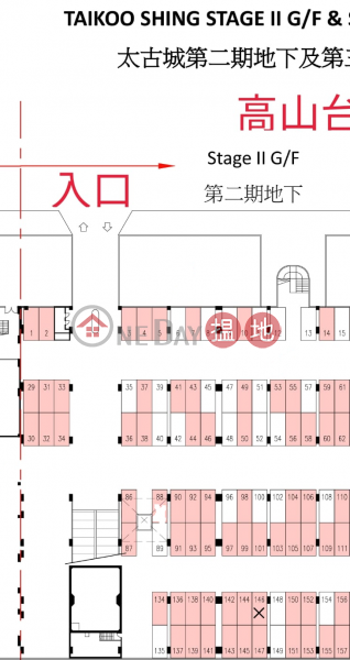 太古城車位(高山台) 2期地下 146號位|太古城星輝台(Sing Fai Terrace)出租樓盤 (CHIU_-7380063149)