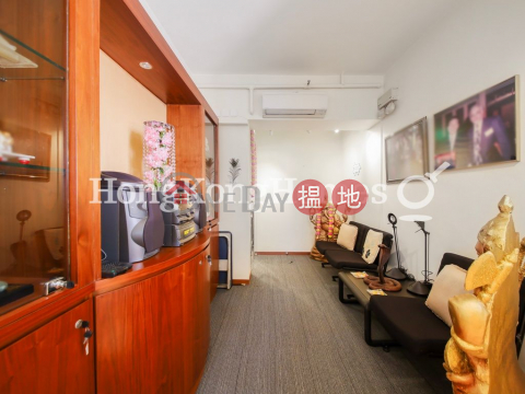 2 Bedroom Unit at GLENEALY TOWER | For Sale | GLENEALY TOWER 華昌大廈 _0